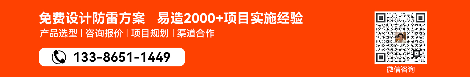 軌道交通電涌防護方案