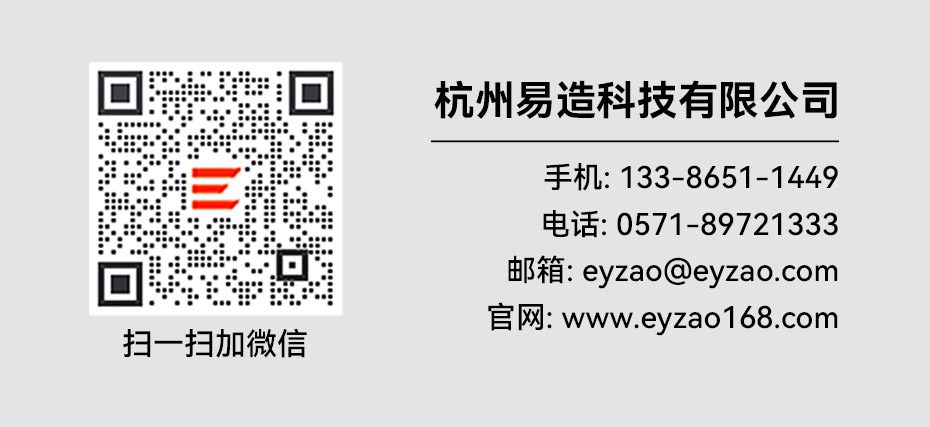 光伏浪涌保護(hù)器廠家-易造