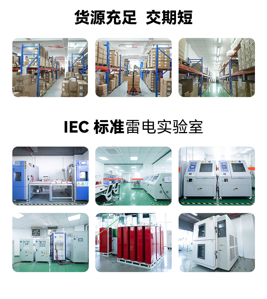 易造浪涌保護(hù)器廠家直銷(xiāo)