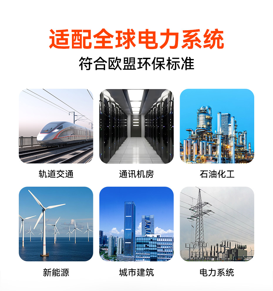 三級交直流通用浪涌保護器-適配全球電力系統