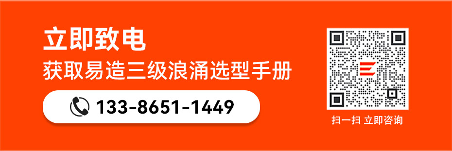 三級浪涌保護器選型手冊