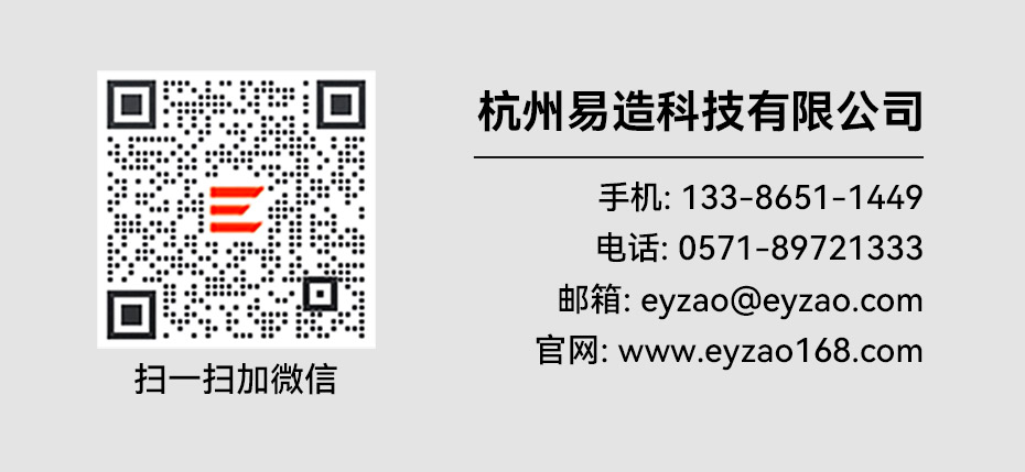 三級浪涌保護器廠家-易造