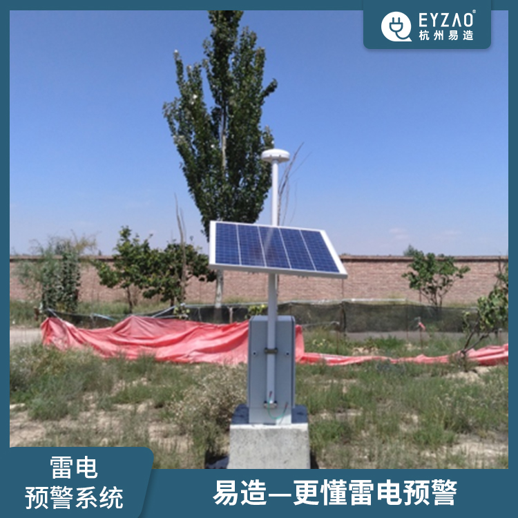 為什么要使用雷電預警系統