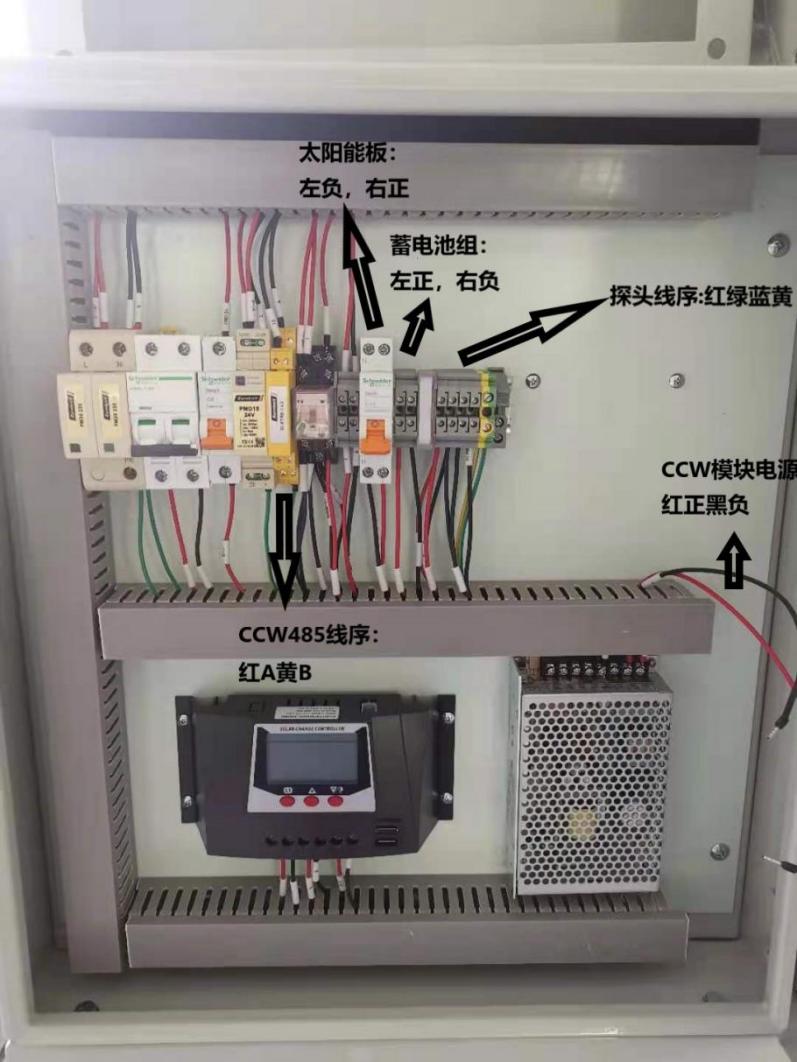 太陽能供電的雷電預警系統的安裝接線