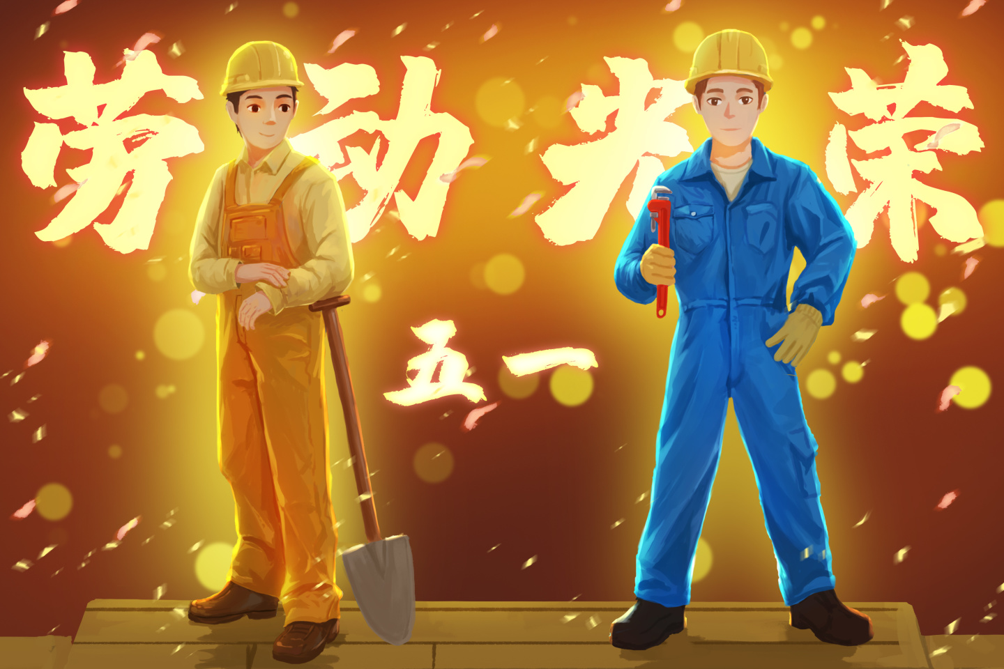 五一勞動節：致敬每一個辛苦的勞動者【杭州易造】