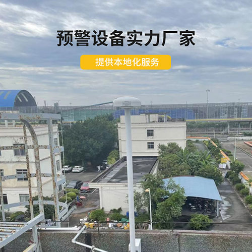 2分鐘教您選擇好的風(fēng)電場(chǎng)雷電預(yù)警系統(tǒng)！