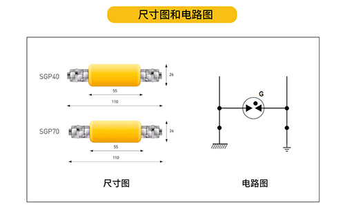 電壓均衡器-規格