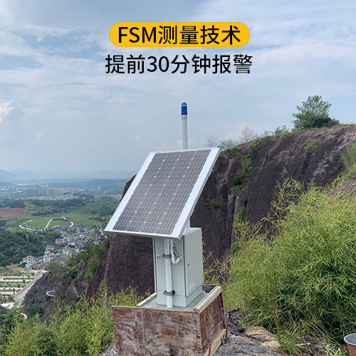 景區雷電預警系統安裝選擇哪家公司-提前30分鐘報警