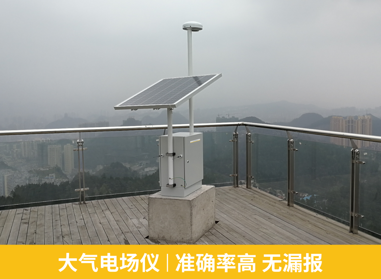 雷電預警系統怎么樣