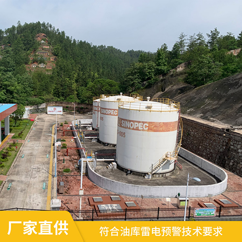 雷電預警系統的價格-易造符合應急部標準