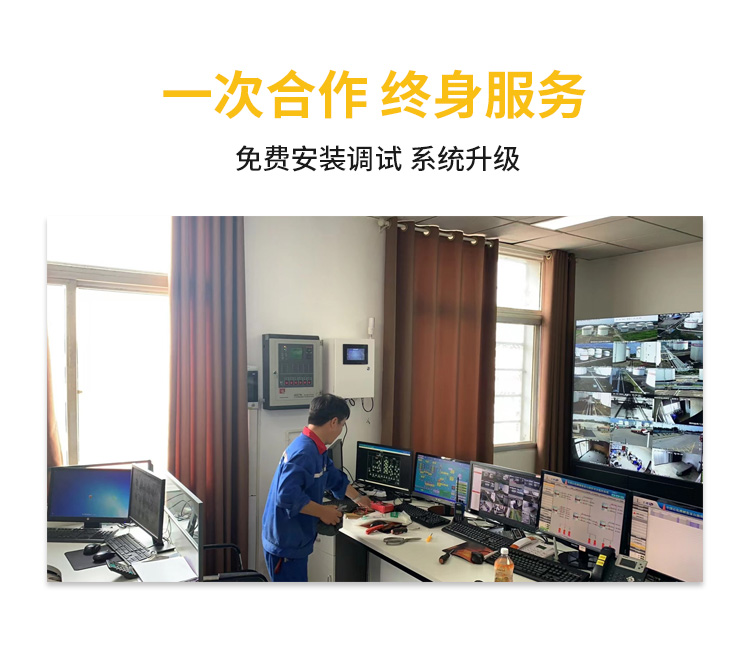 宜昌雷電預警系統公司-易造一次合作 終身服務