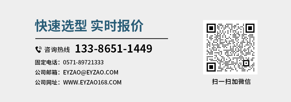 防雷器-快速選型 實時報價