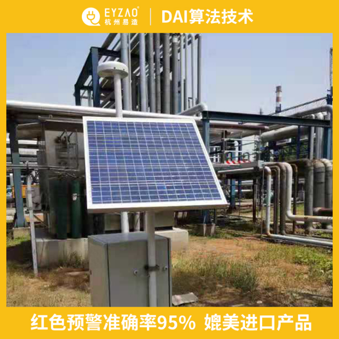 雷電預警系統-紅色預警準確率95%