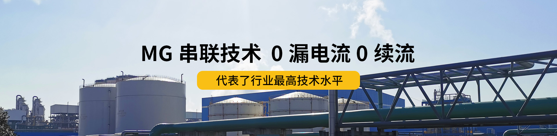 B級(jí)浪涌保護(hù)器和B+C浪涌保護(hù)器的區(qū)別-0續(xù)流0漏電流