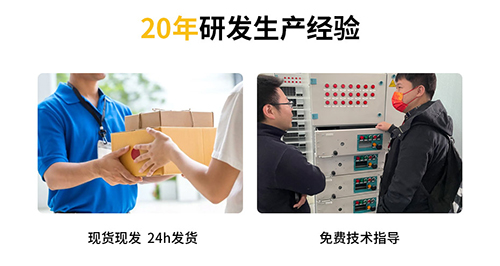 浪涌保護(hù)器國(guó)產(chǎn)品牌-20年生產(chǎn)研發(fā)經(jīng)驗(yàn)