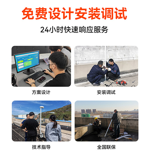 國內(nèi)、國外雷電預(yù)警系統(tǒng)品牌哪個(gè)好-免費(fèi)設(shè)計(jì)安裝調(diào)試