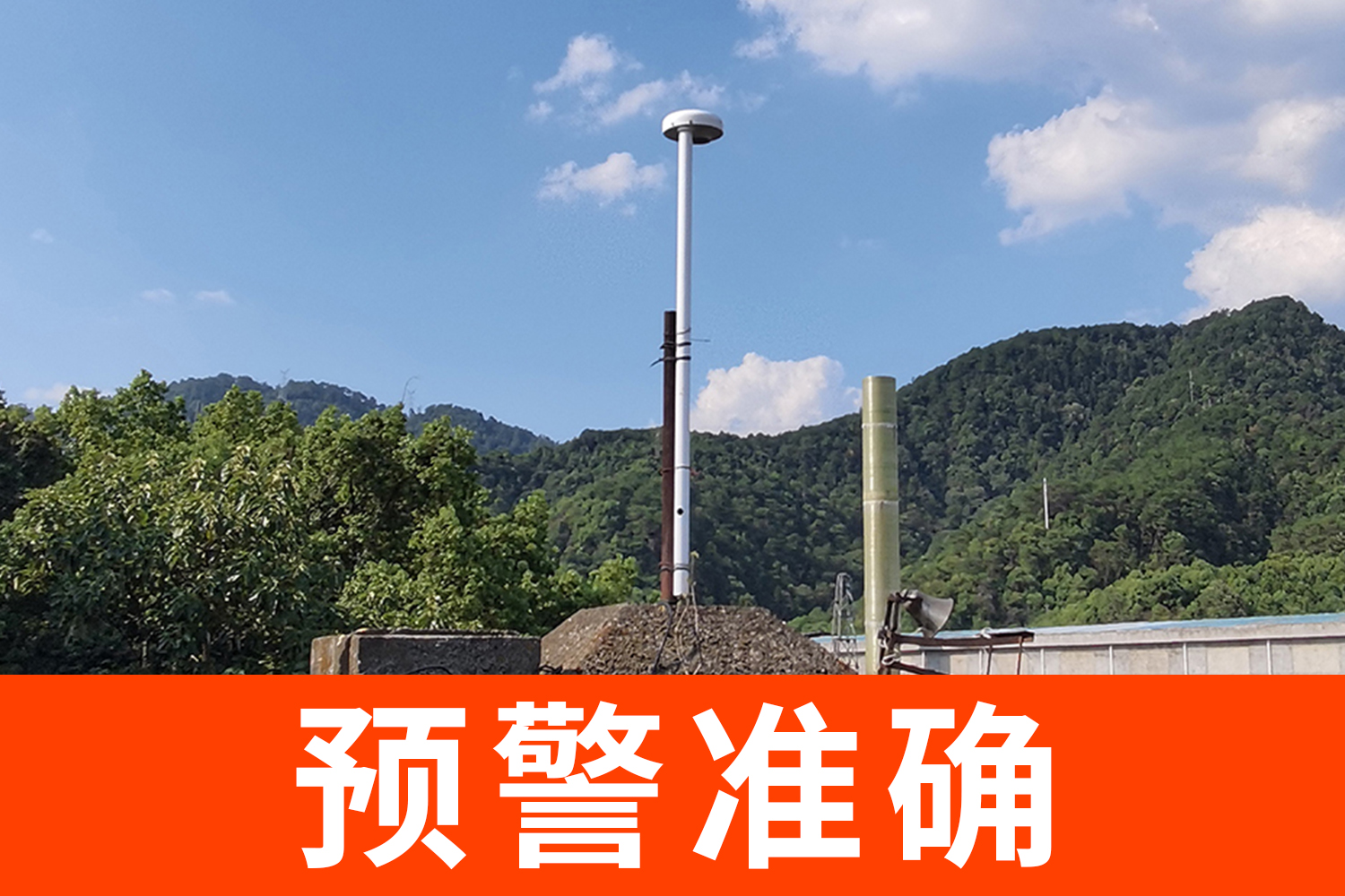 大型油庫雷電預警系統(tǒng)有哪些？-預警準確