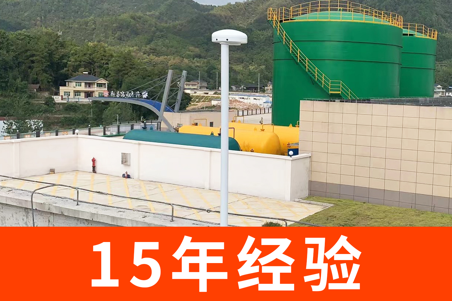 大型油庫雷電預警系統(tǒng)有哪些？-15年研發(fā)生產經營