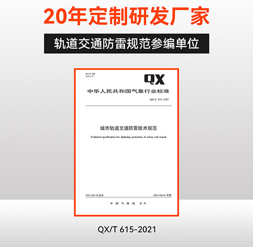 浪涌保護器哪家好-易造20年生產