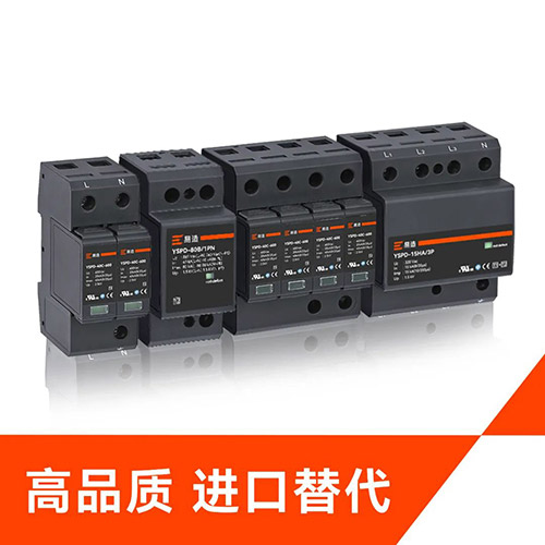 配電箱裝浪涌保護器